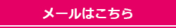 9carat.koenji@gmail.com