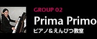 ピアノ&えんぴつ教室