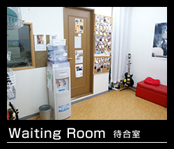 待合室
