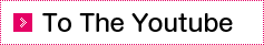 Youtubeへ